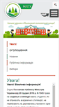 Mobile Screenshot of mltk.org.ua